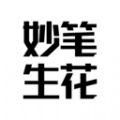 妙笔生花画图标