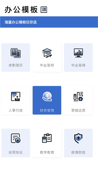 转易侠扫描王3.0版本
