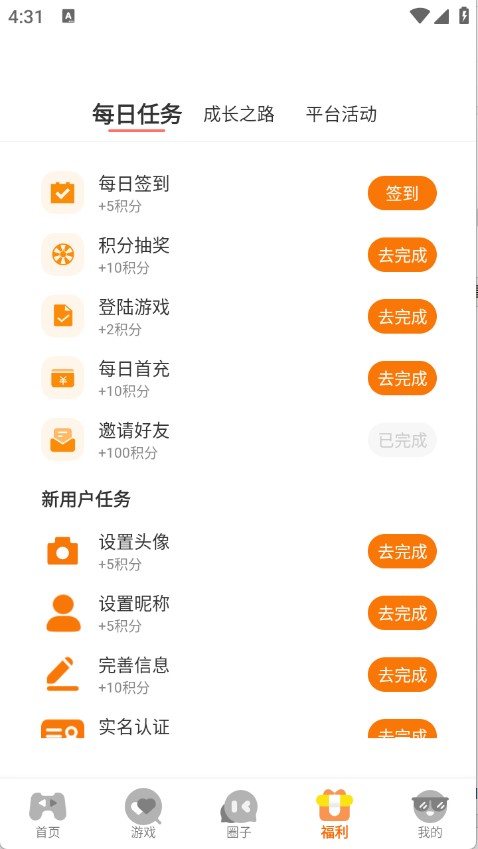 纯境游
