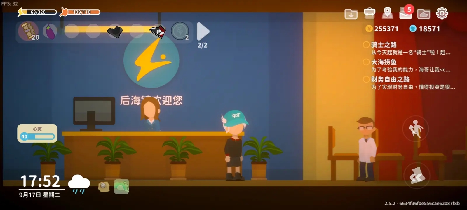 小镇悠闲生活模拟官方版