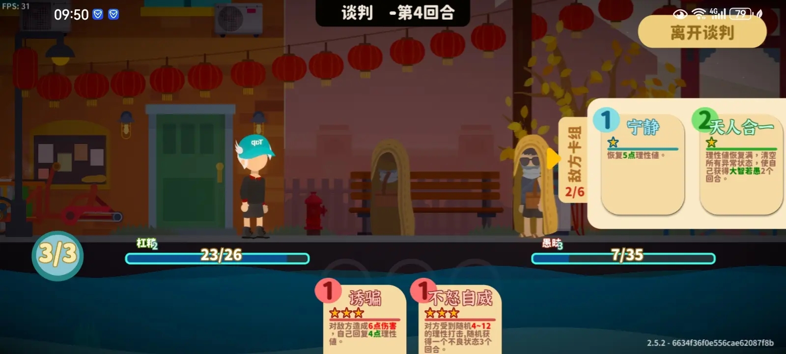 小镇悠闲生活模拟官方版