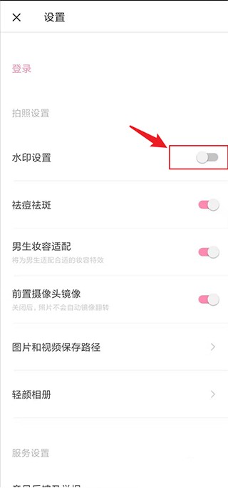 轻颜