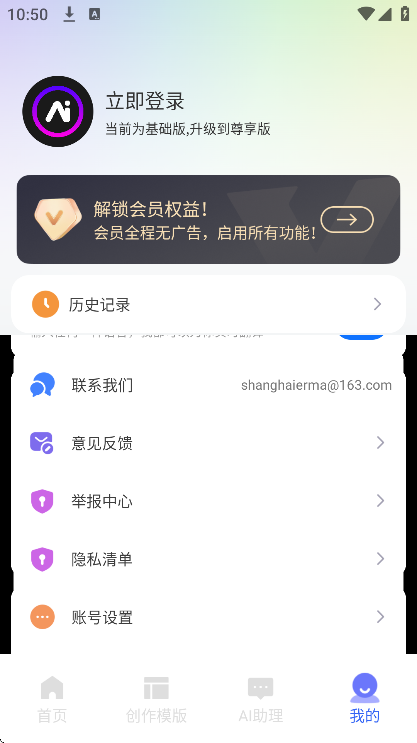 爱写作