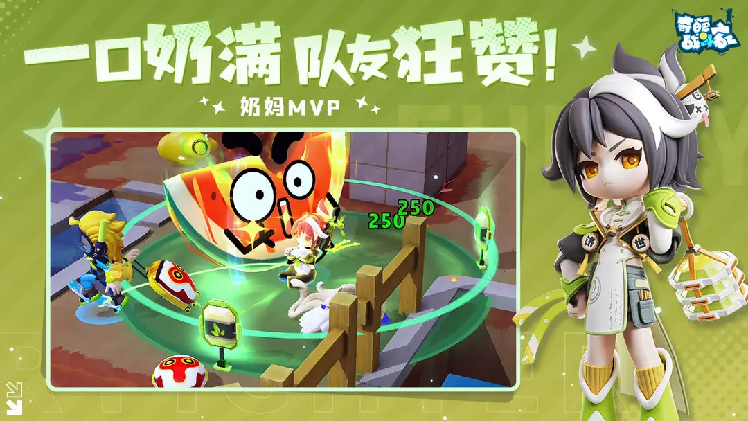 奇葩战斗家六周年版