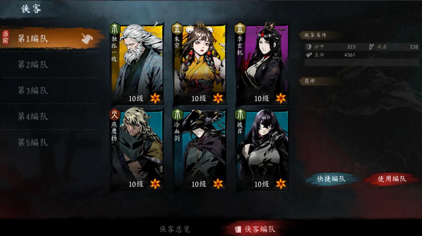 虚无之印taptap版