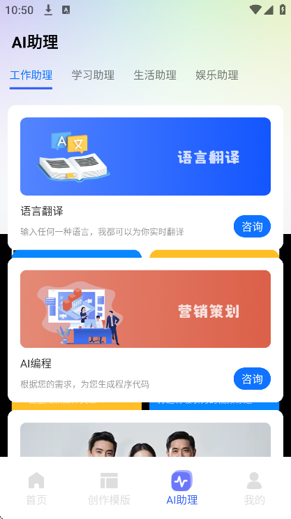 爱写作