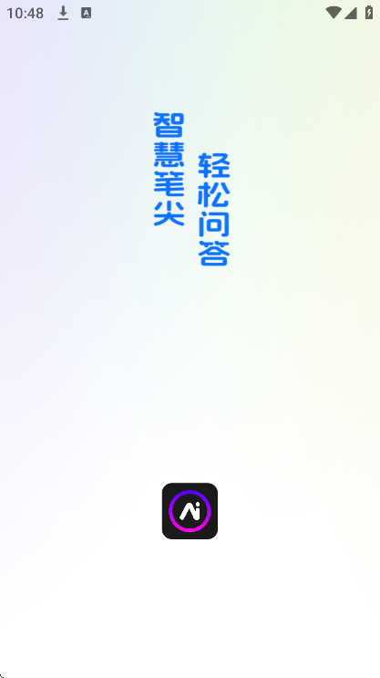 爱写作