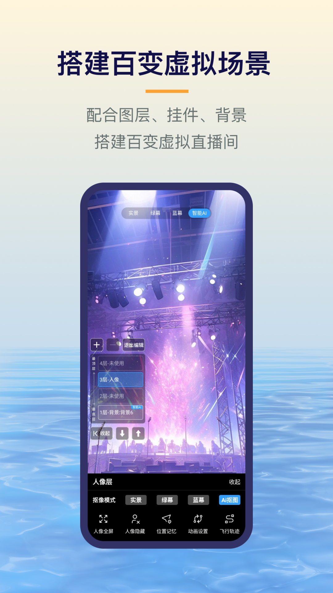 易创相机免费版