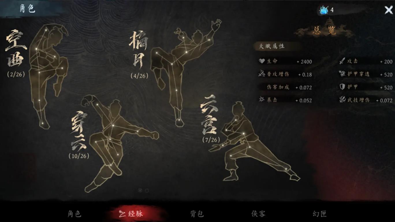 虚无之印taptap版