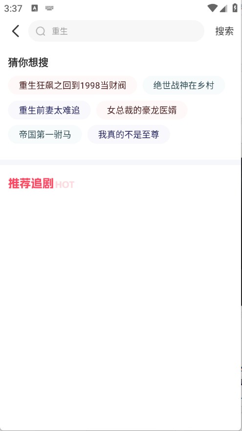 千小兔短剧