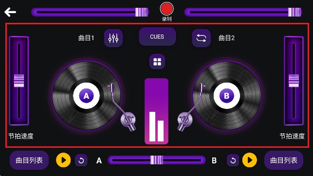 音乐节奏大师