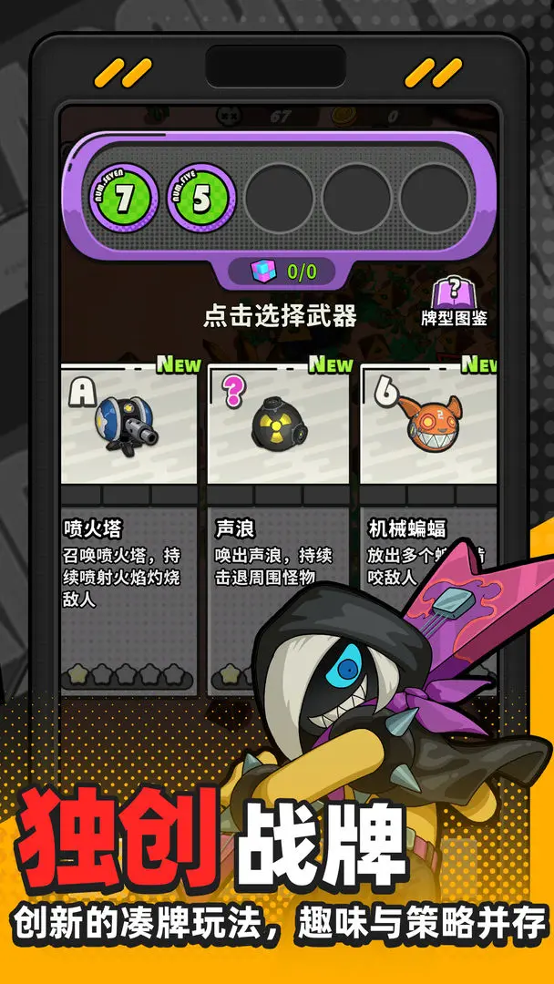 库鲁启动