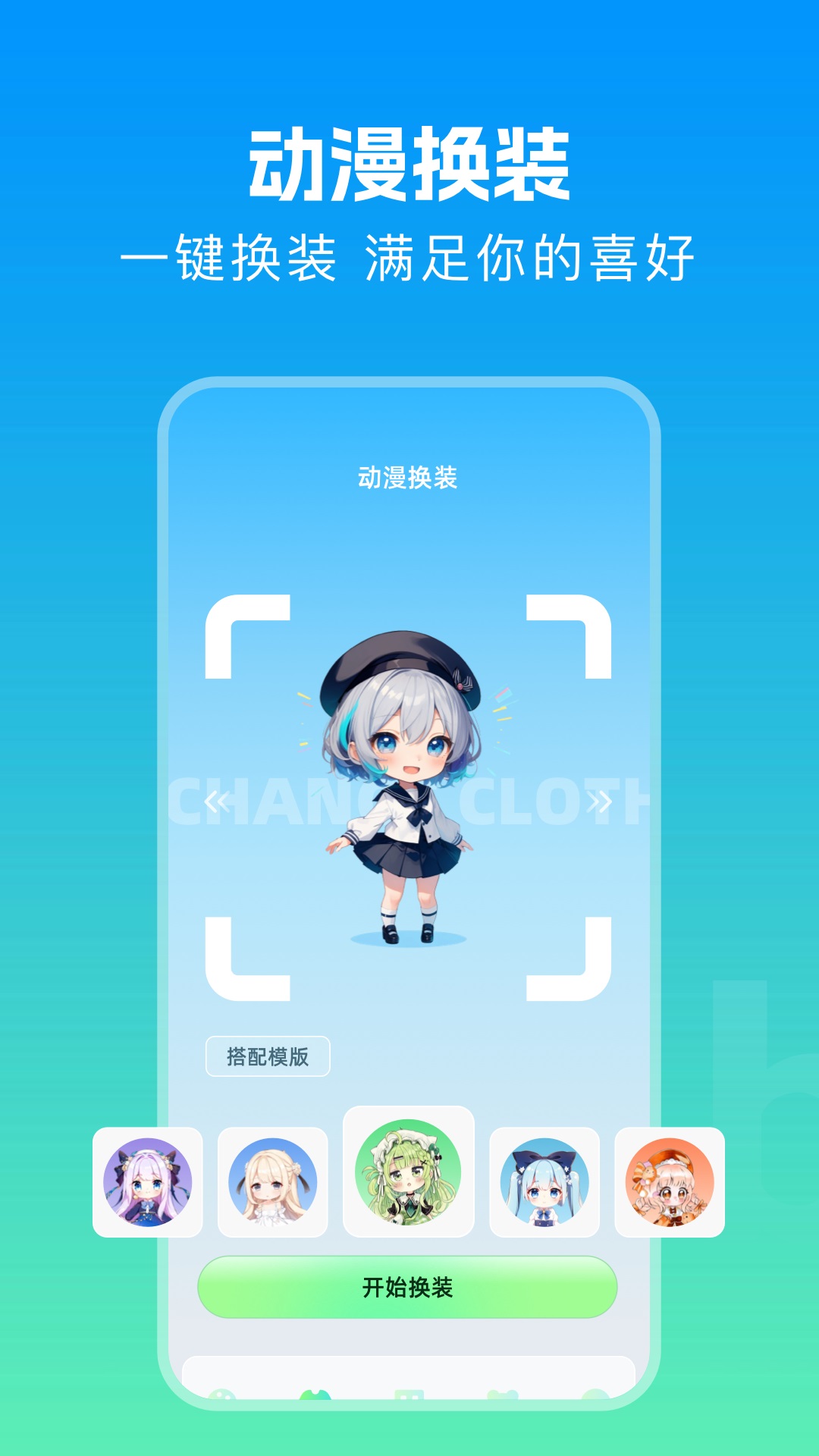 拷贝画漫蛙