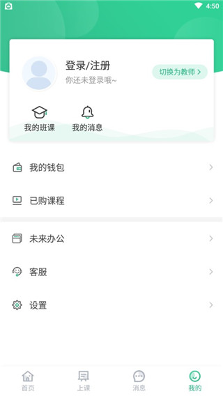 掌业宝官方版