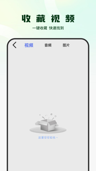 影集视频编辑