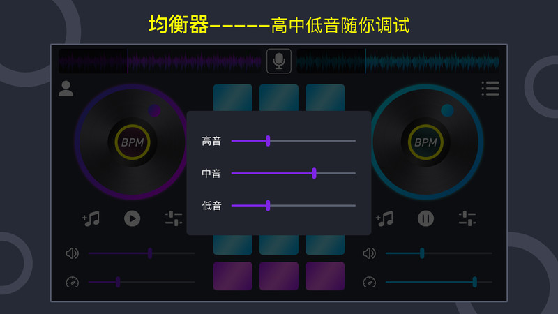音乐节奏大师手机版