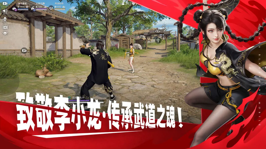 永劫无间周年庆版