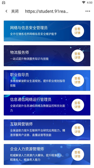 掌业宝官方版