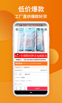 义乌购2025