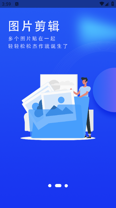剪辑鬼