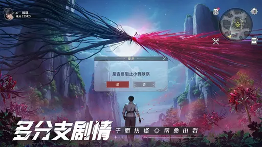 斗罗大陆猎魂世界公测版