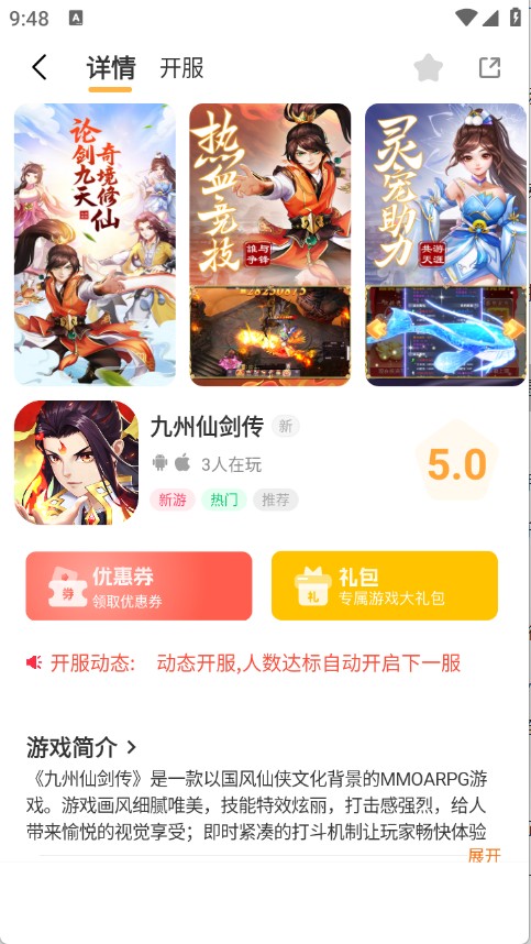 云煊天游