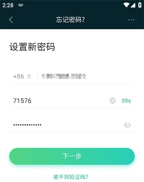 新东方云教室手机版