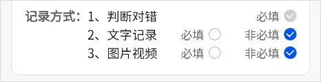 精益通正版