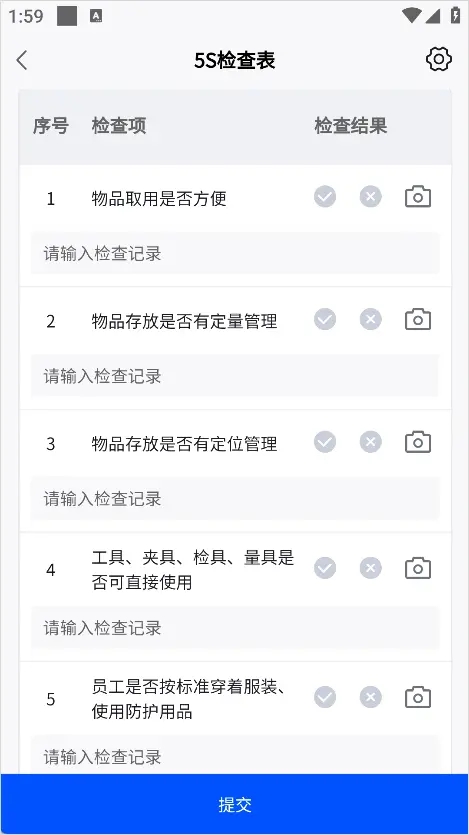 精益通正版