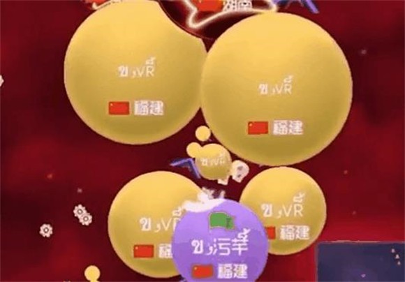 球球大作战