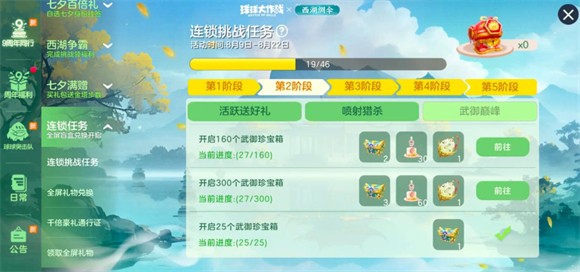 球球大作战