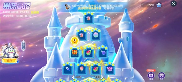 球球大作战