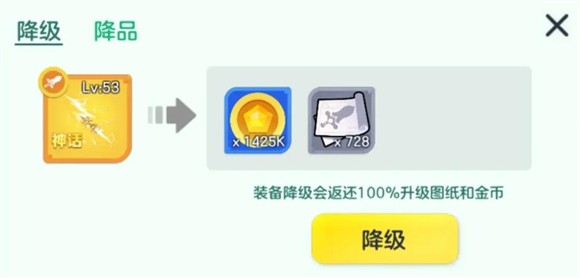 球球大作战
