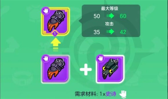 球球大作战