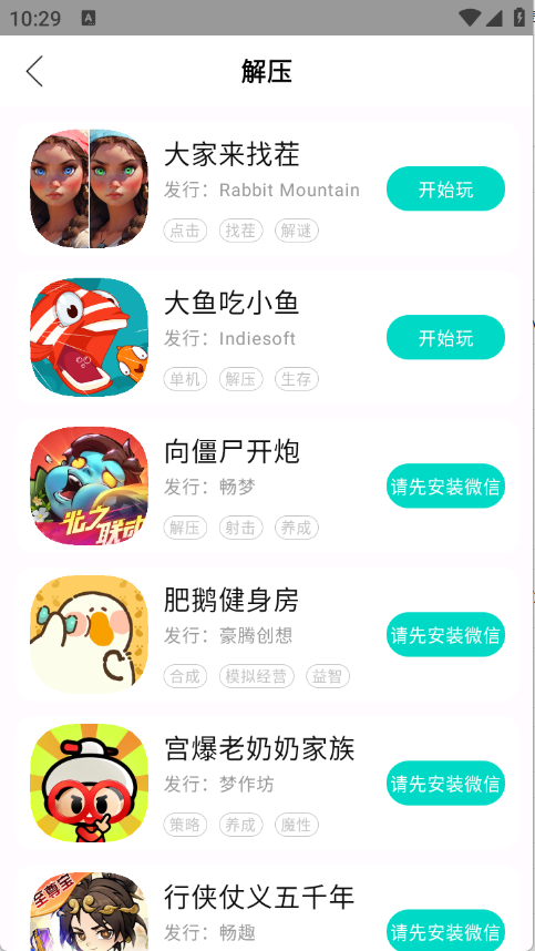 手开