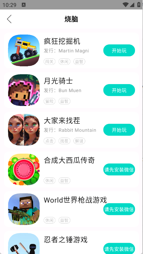 手开