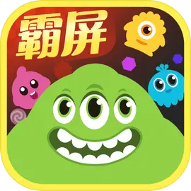 球球大作战2025版图标