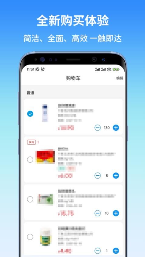 东昌优佳1.2.7