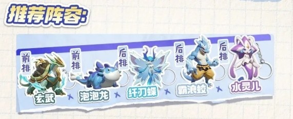 玄武