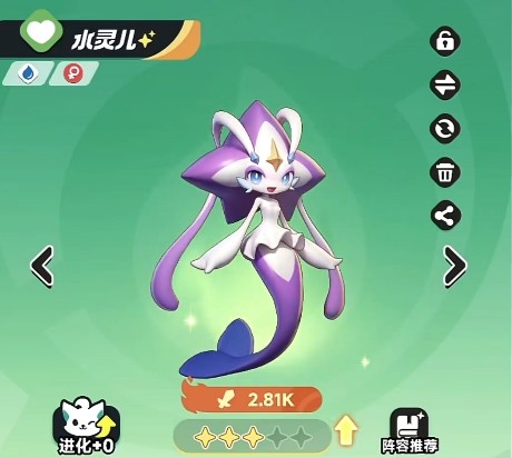 水灵儿
