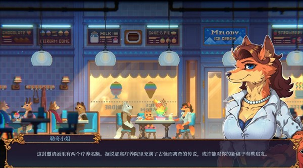《水银疗养院》全部物品收集指南