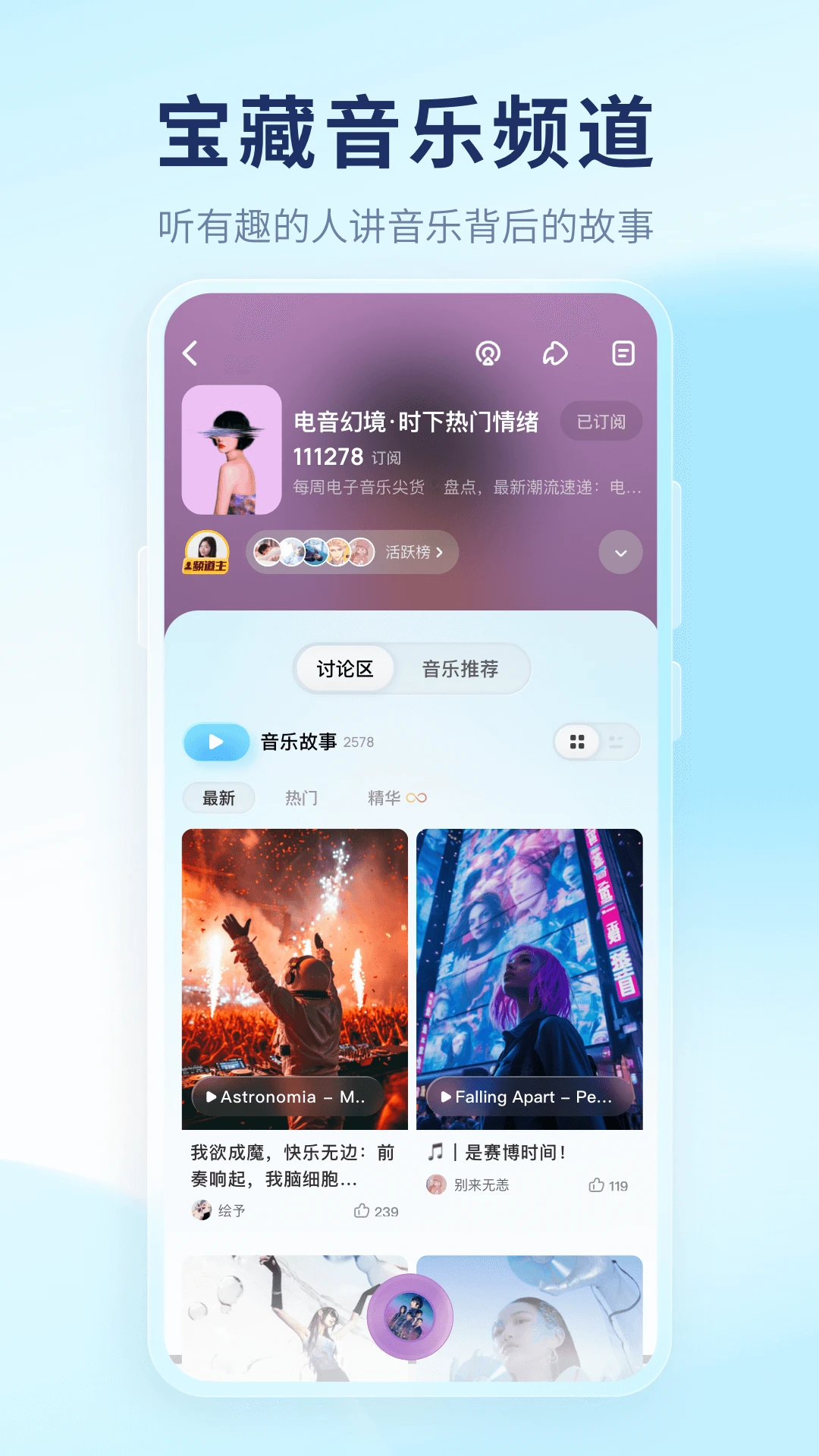 酷狗概念版最新版