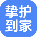 挚护到家1.0.5下载