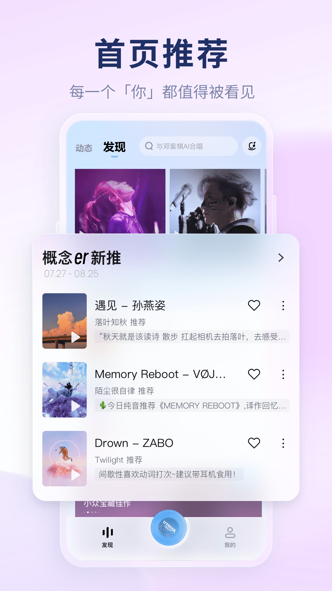 酷狗概念版最新版