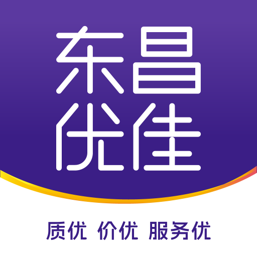 东昌优佳1.2.7