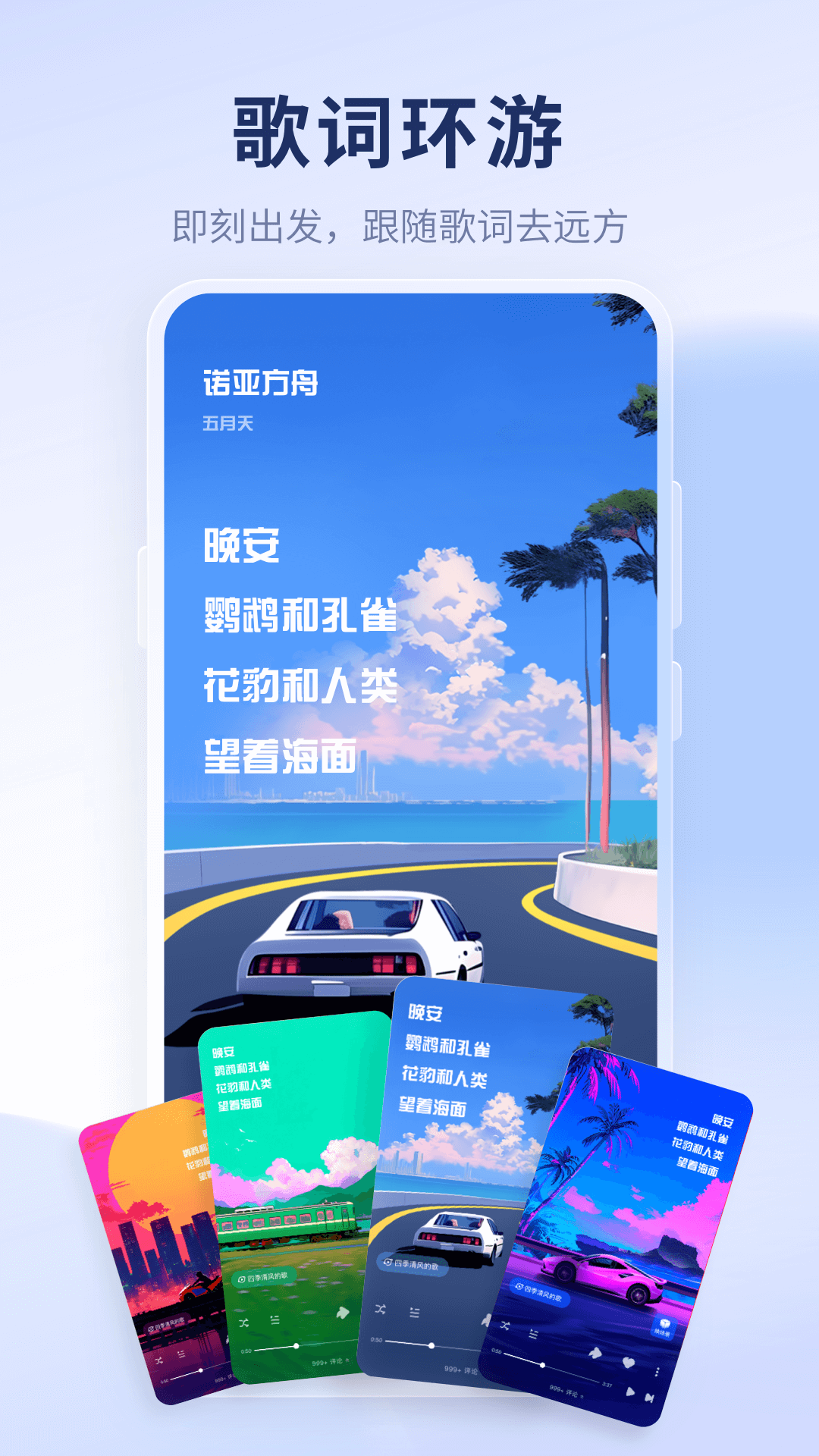 酷狗概念版最新版