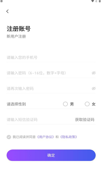 悦通行官方最新版