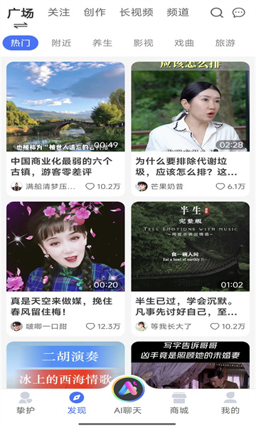 挚护到家1.0.5