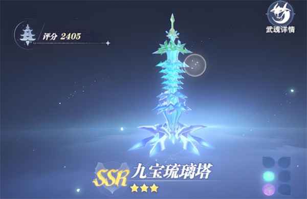 斗罗大陆猎魂世界辅助武魂挑选指南 斗罗大陆猎魂世界辅助武魂该如何选择