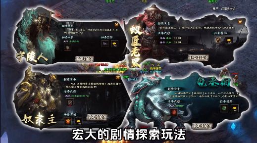 狗蛋沉默手游